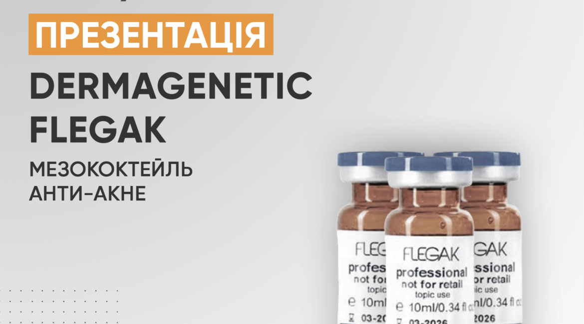 Dermagenetic Flegak