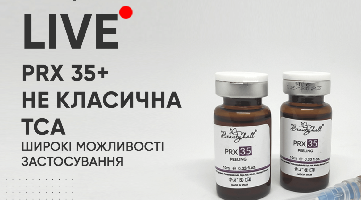 prx35-tca